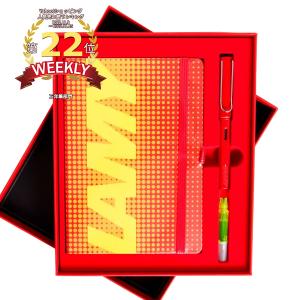 LAMY ラミー アルスター 万年筆 スペシャルエディション