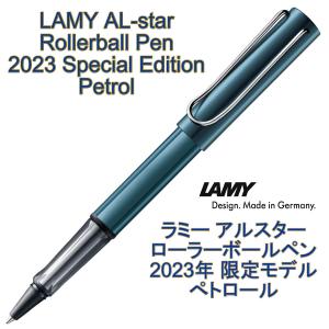 LAMY ラミー アルスター ローラーボールペン 2023年限定モデル ぺトロール Petrol （ドイツ直輸入 並行輸入品）の商品画像