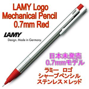 LAMY ラミー シャーペン シャープペンシル logo ロゴ 国内未発売