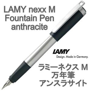 LAMY ラミー 日本未発売モデル nexx M ネクスM 万年筆 アンスラサイト