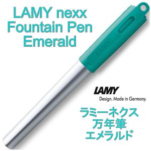 LAMY ラミー 日本未発売モデル nexx ネクス 万年筆 エメラルド｜w-garage