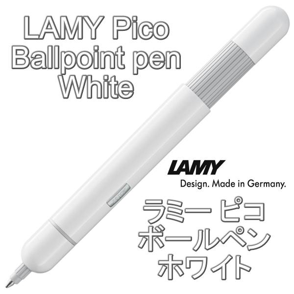 LAMY ラミー pico ピコ 油性ボールペン White ホワイト（ドイツ直輸入 並行輸入品）