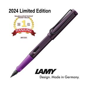 LAMY ラミー サファリ 万年筆 2024年 限定モデル ヴァイオレット ブラックベリー （ドイツ直輸入 並行輸入品）