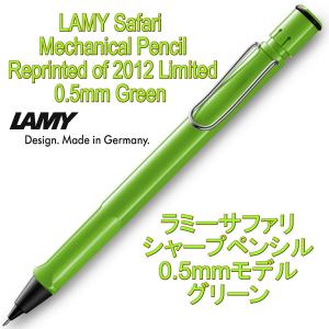 LAMY（ラミー） LAMY / scribble スクリブル パラジュームコート