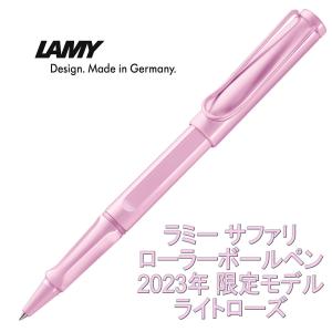 2023 限定カラー ラミー サファリ ローラーボール スプリンググリーン