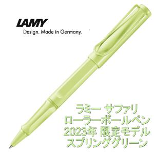 LAMY Swift レーシンググリーン 世界の筆記具ペンハウス🐧 on X: