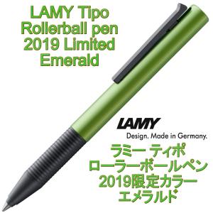 文具と雑貨のダブルガレージ - ローラーボール（LAMY）｜Yahoo