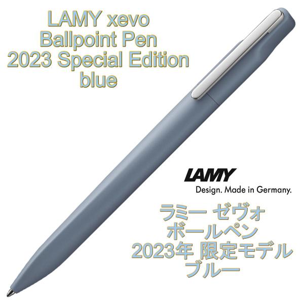 LAMY ラミー xevo ゼヴォ ボールペン ブルー（ドイツ直輸入 並行輸入品）