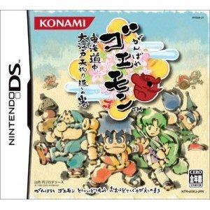 がんばれゴエモン 東海道中 大江戸天狗り返しの巻 ニンテンドーDS用ソフト（パッケージ版）の商品画像