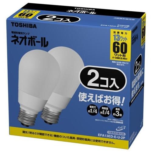 東芝 ネオボール 電球形蛍光ランプ 電球60ワットタイプ 昼光色 2個パック EFA13ED-E-U...