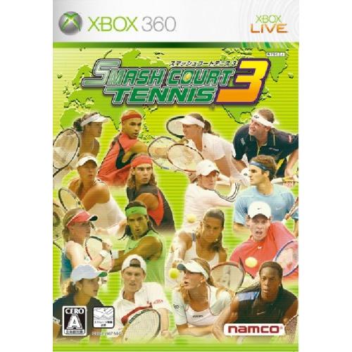 スマッシュコートテニス3 - Xbox360