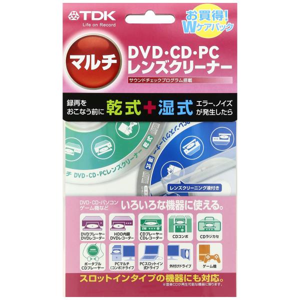 TDK マルチレンズクリーナー TDK-CDLC22MH