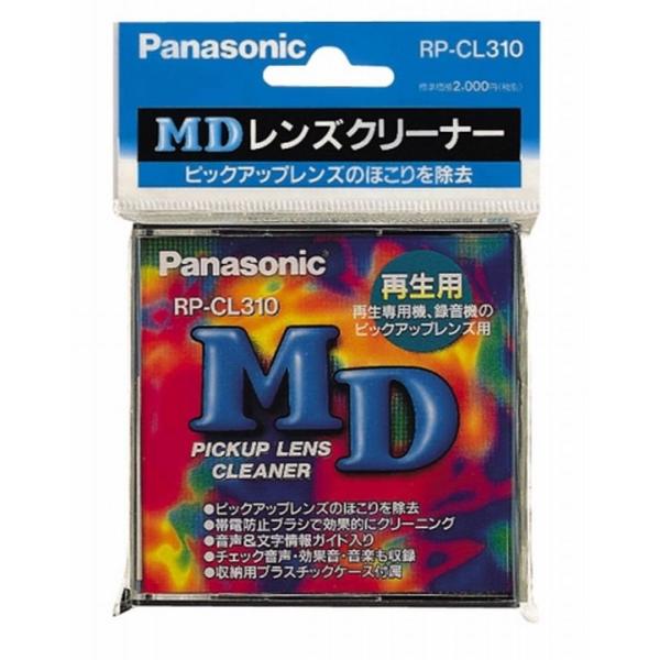 Panasonic MDレンズクリーナー 再生用 RP-CL310