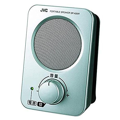 JVCケンウッド JVC SP-A35M-S ポータブルスピーカー シルバー