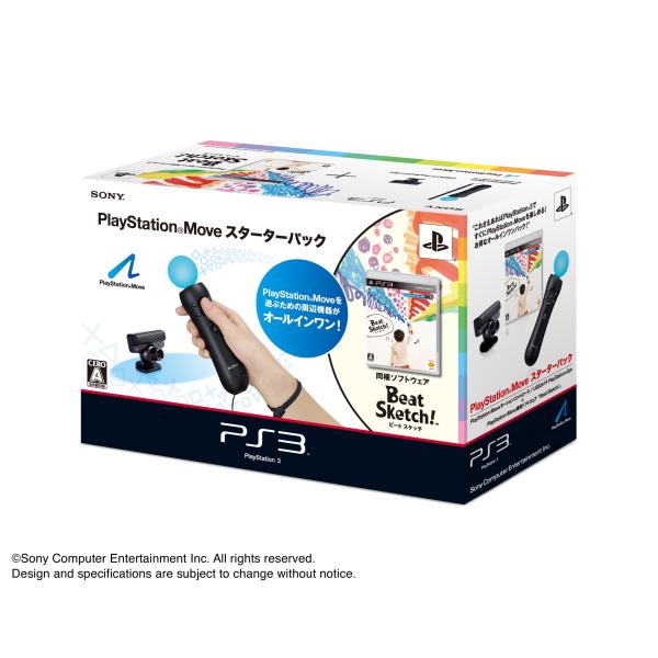 PlayStation Move スターターパック