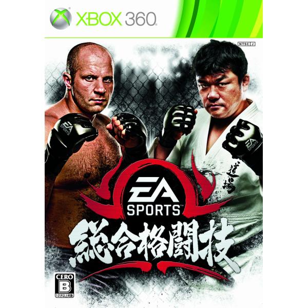 EA SPORTS 総合格闘技 - Xbox360