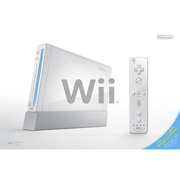 Wii本体 (シロ) (「Wiiリモコンプラス」同梱) (RVL-S-WAAG)【メーカー生産終了】