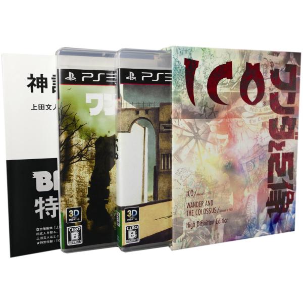 ICO/ワンダと巨像 Limited Box (特製ブックレット、プロダクトコード同梱) - PS3