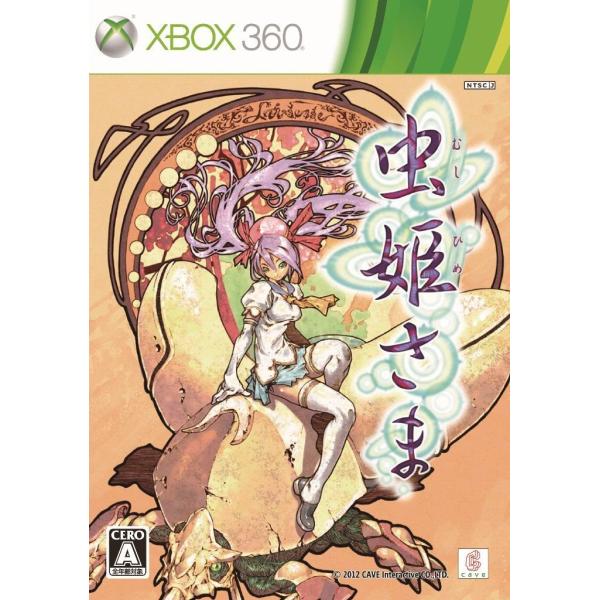 虫姫さま(限定版) - Xbox360