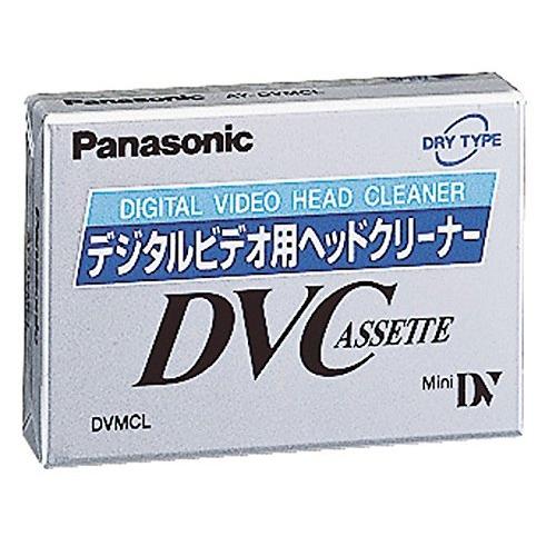パナソニック(Panasonic) デジタルビデオ用ヘッドクリーナー（ミニＤＶカセット用） AY-D...