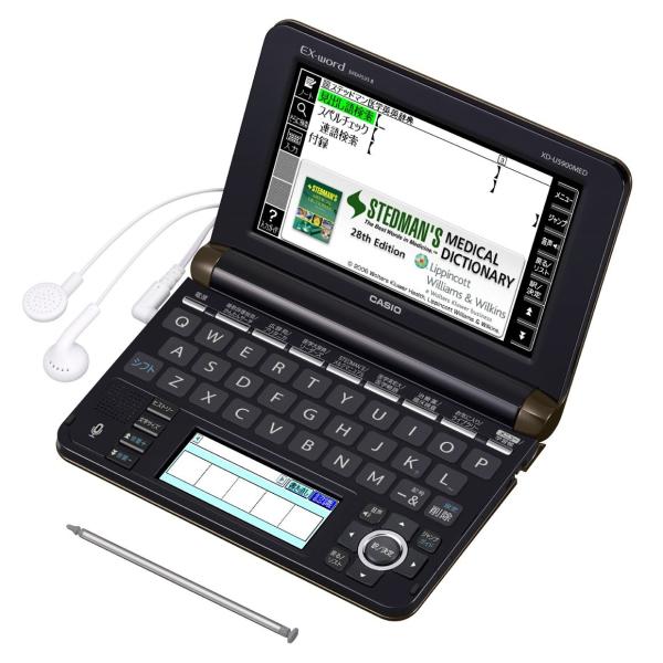 カシオ 電子辞書 エクスワード 医学プロフェッショナルモデル XD-U5900MED ブラック