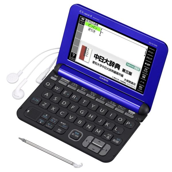 カシオ 電子辞書 エクスワード 中国語モデル XD-K7300BU ブルー