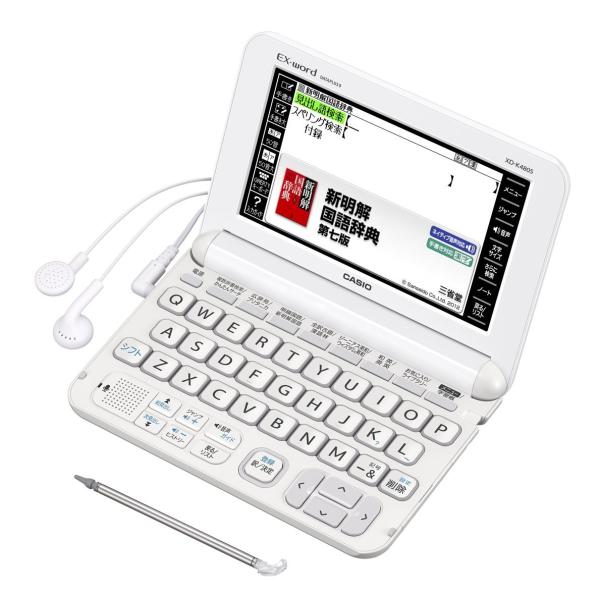 【Amazon.co.jp限定】カシオ 電子辞書 エクスワード 高校生モデル XD-K4805WE ...