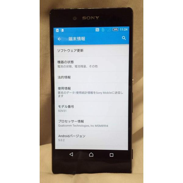 SONY(ソニー) セール対象品 Xperia Z4 32GB ブラック SOV31 au