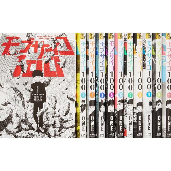 モブサイコ100 コミック 1-12巻セット (裏少年サンデーコミックス)