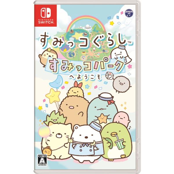 すみっコぐらし すみっコパークへようこそ - Switch