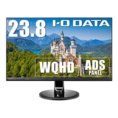 IODATA モニター 23.8インチ WQHD フレームレス ADSパネル 非光沢 (HDMI×3...