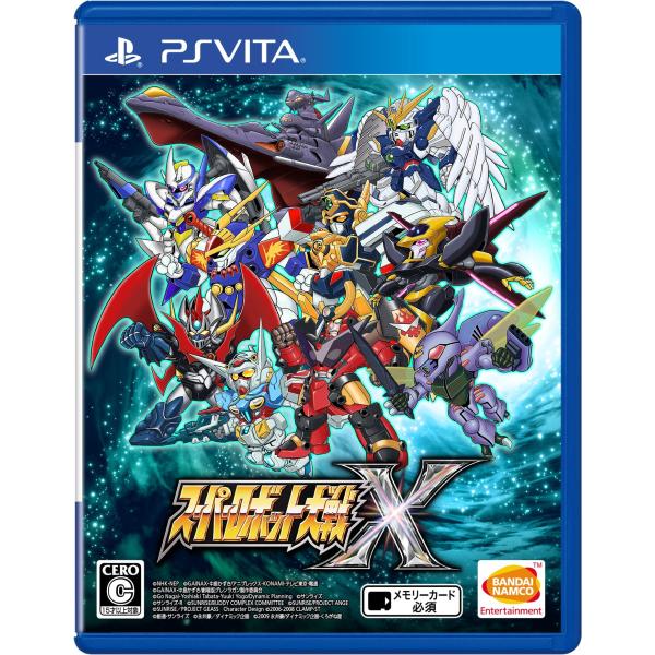 【PSVita】スーパーロボット大戦X