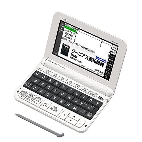 カシオ 電子辞書 高校生（エントリーモデル） エクスワード XD-Z4000 30コンテンツ ホワイ...