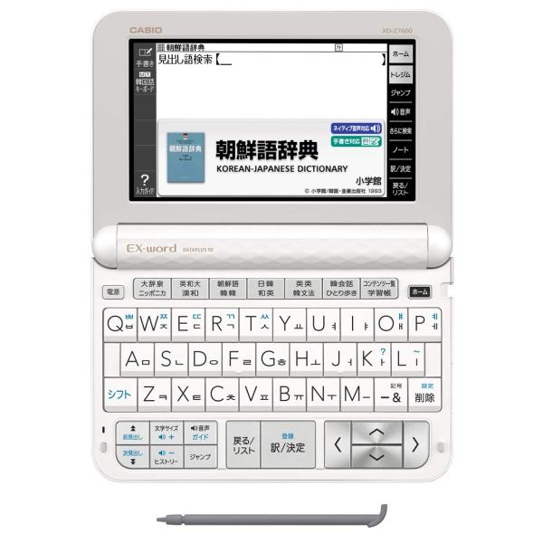 カシオ 電子辞書 エクスワード 韓国語モデル XD-Z7600 100コンテンツ