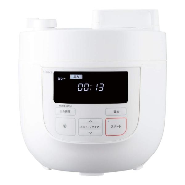 シロカ 電気圧力鍋 SP-4D131 ホワイト[圧力/無水/蒸し/炊飯/温め直し/大容量]