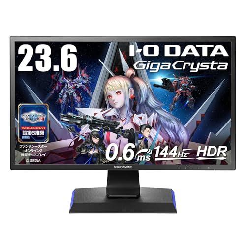 IODATA ゲーミングモニター 23.6インチ FHD 1080p GigaCrysta 144H...