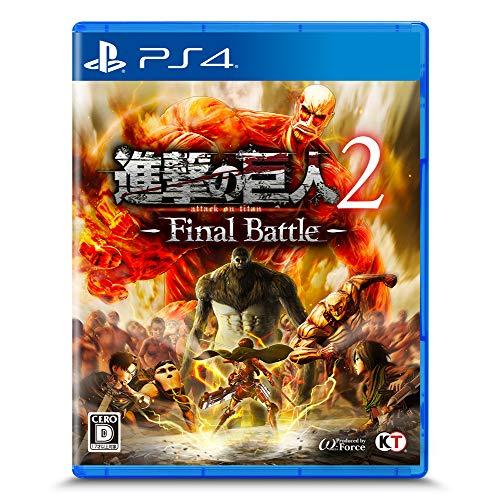 進撃の巨人2 -Final Battle - PS4