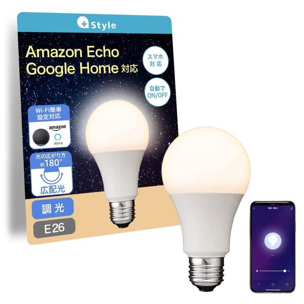 【Amazon Alexa認定】+Style LED電球 (E26/調光) LED電球 電球色 60...