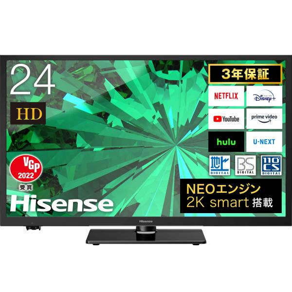 ハイセンス 24V型 ハイビジョン 液晶テレビ 24A40G Amazon Prime Video対...