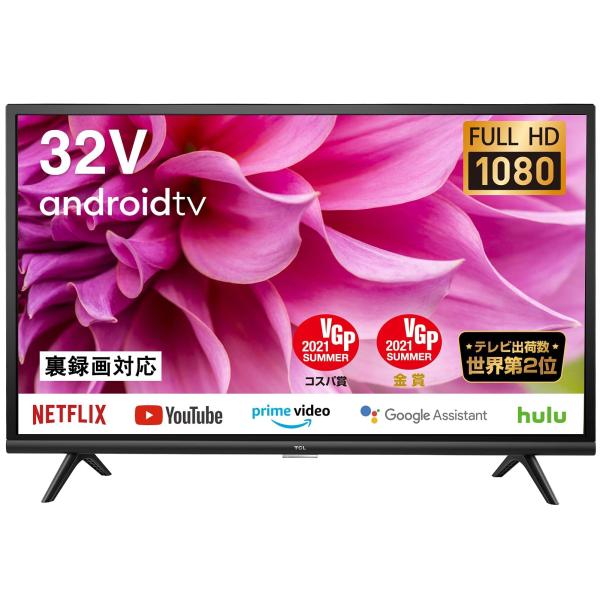 TCL 32型 フルハイビジョン スマートテレビ(Android TV) 32S5200A Amaz...