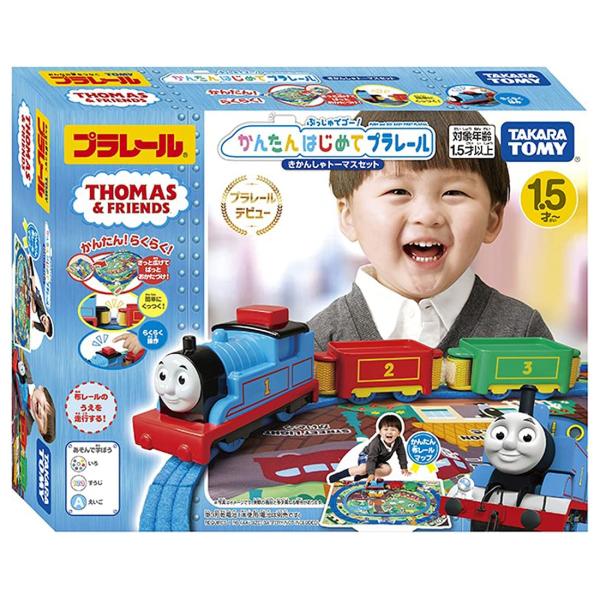 タカラトミー 『 プラレール トーマス ぷっしゅでゴー! かんたんはじめてプラレール きかんしゃトー...