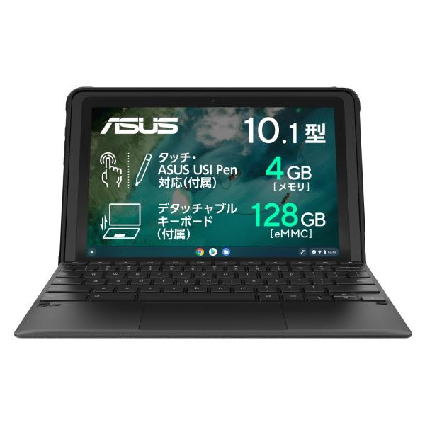 【Amazon.co.jp限定】 ASUS Chromebook クロームブック Detachabl...