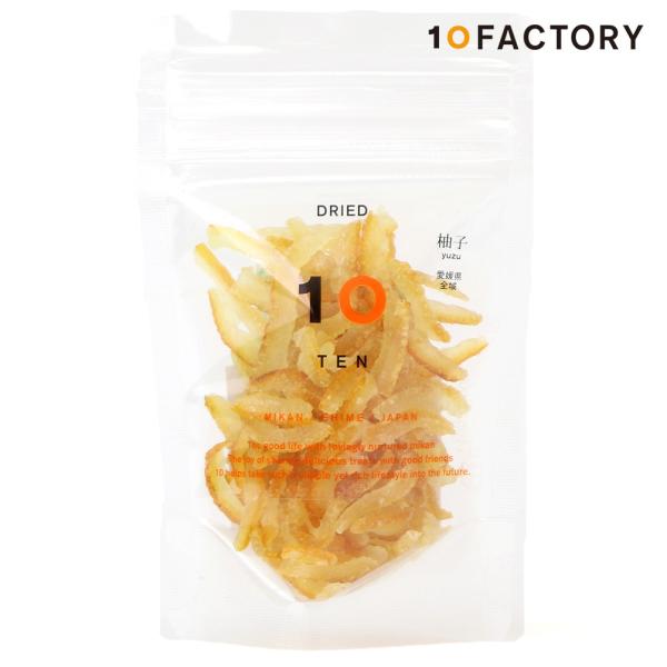 10FACTORY ゆず ピール 1袋 (35g)  愛媛産 ドライピール 手作り 国産