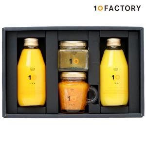 10FACTORY ギフト みかんジュース 2本 みかんジャム はちみつ 詰め合わせ セット 箱入り 手提げ袋付 無添加 お中元 贈答に