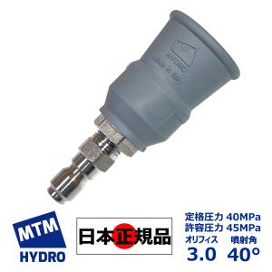 国内正規品 MTM Hydro エムティーエムハイドロ Acqualine アクア