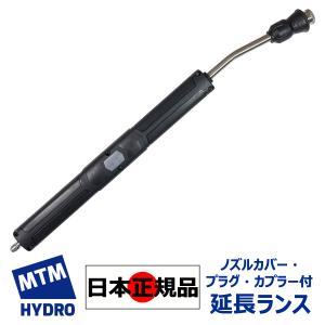 国内正規品 MTM Hydro エムティーエムハイドロ QC SGS35 Acqualine