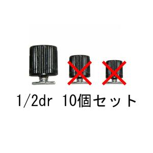 VIMTOOLS ヴィムツール 1/2dr マグネットソケットレール用ソケットスタッド