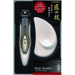Green Bell グリーンベル 匠の技キャッチャーツメキリ&amp;ツメヤスリセット G-1002