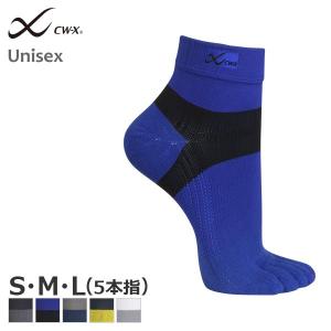 ワコール CW-X 男女兼用 パーツサポート[SOCKS] 5本指ソックス[ショートタイプ](S・M・Lサイズ)BCR610 [k__]