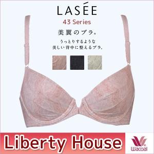 Wacoal ワコール LASEE ラゼ 43G 美翼のブラ 3/4カップブラジャー (D・Eカップ) BFA743